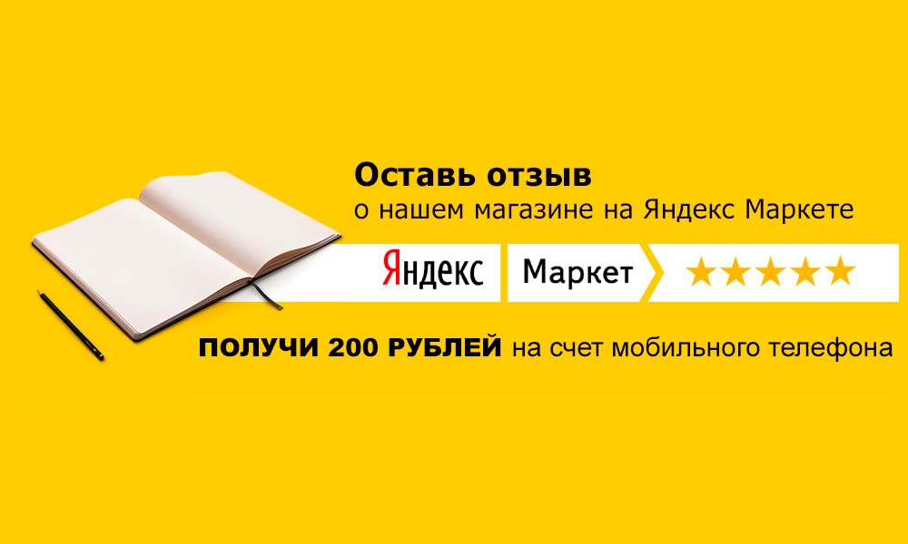 Яндекс Маркет Интернет Магазин Спортивные Костюмы
